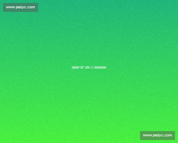 英超回眸：“教授” 温格的 22 年传奇与革新印记